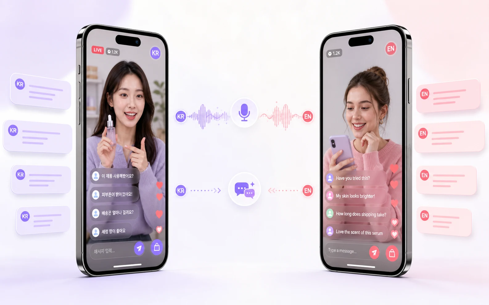 키키스타 라이트 글로벌 쇼핑 방송 실시간 음성 채팅 번역
